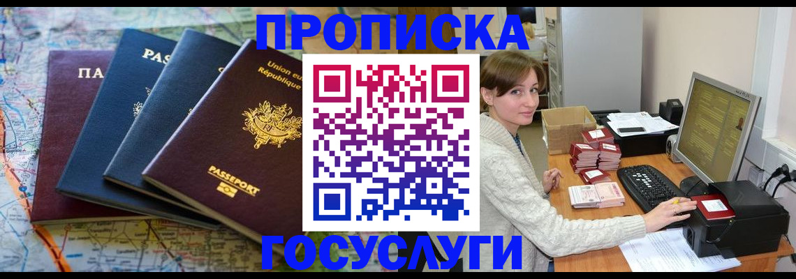 форма 3 в Ялте